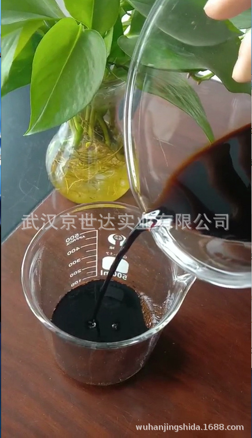 X复合氨基酸原液 水产养殖游离氨基酸 液体水溶肥