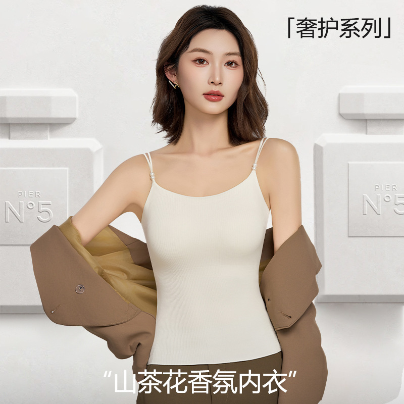 Herbal Original Spring and Summer New Camellia Beautiful Back Comfortable Outer Wear Inner Wear Ultra-thin and Traceless Pearl Base Strap Back Herbal Original Spring and Summer New Camellia Beautiful Back Comfortable Outer Wear Inner Wear Ultra-thin and Traceless Pearl Base Strap Back