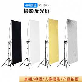 纽尔 90x180cm反光板反光屏黑/白/银/金色摄影补光打光板柔光板