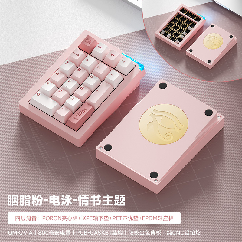 維卡stars21無線三モードアルミニウム合金デジタルpad小キーボード機械カスタマイズホットプラグ軸bluetooth