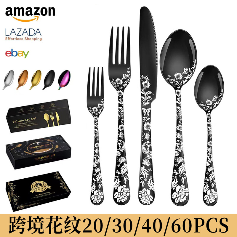 Amazon's Popular 20/30/40/60 Piece Set Patterned Hotel Household Stainless Steel Tableware Steak Knife, Fork and Spoon Amazon's Popular 20/30/40/60 Piece Set Patterned Hotel Household Stainless Steel Tableware Steak Knife, Fork and Spoon