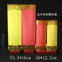 36*12.5cm�C��o�ּ���λ���p���ŷ��Sɫɏλ�tɫ��λ�հ���λ