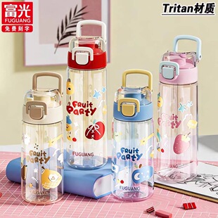 �����¿��ļ�ˮ��tritan���ϱ���Ů�W����ͯ�ɐ��S�ֱ��ӱ�y�Fُ