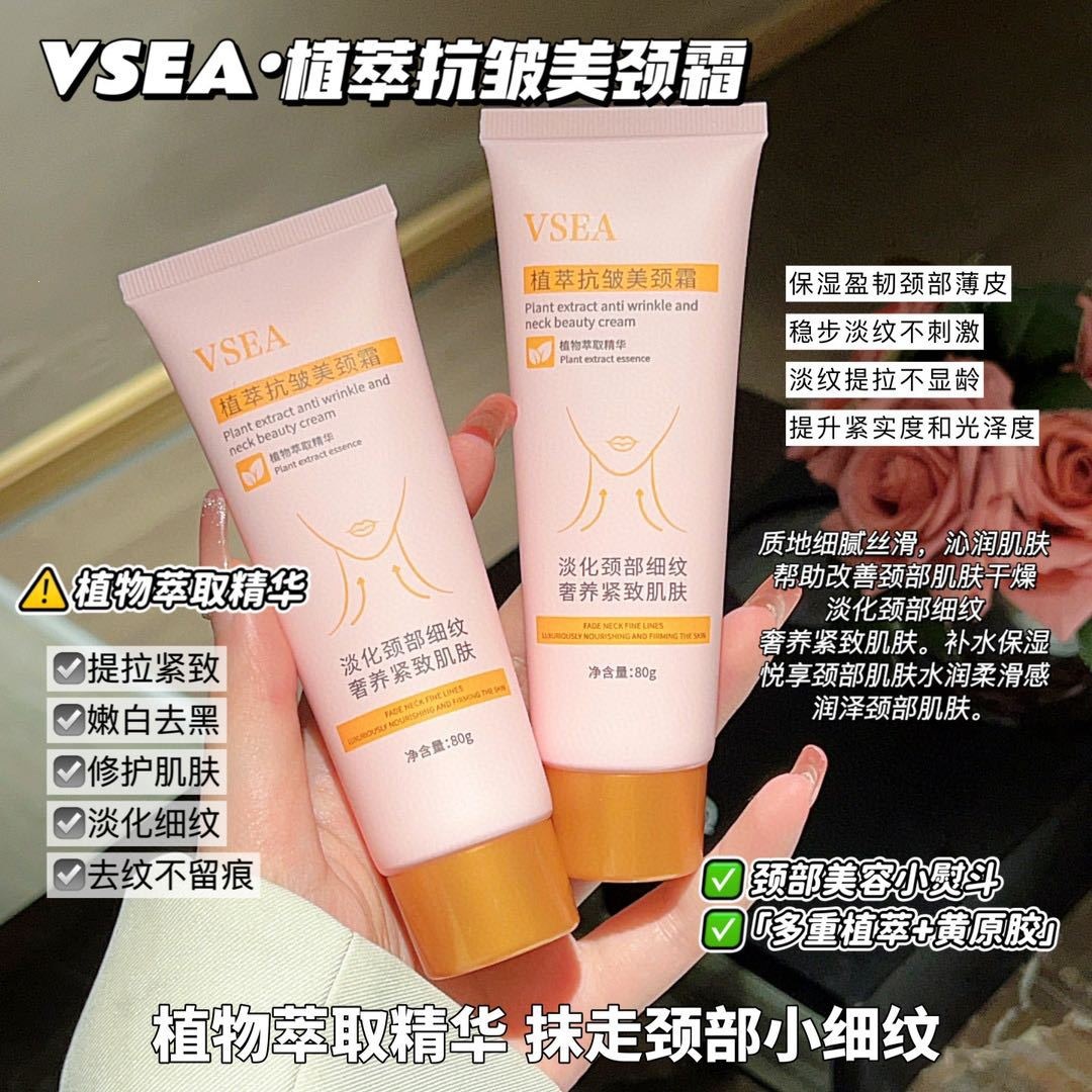 Extracto vegetal anti-arrugas, estiramiento de cuello para eliminar las líneas de cuello, desvanecimiento de cuello negro, hidratante, estiramiento de cuello, piel de cuello, crema de cuello al por mayor