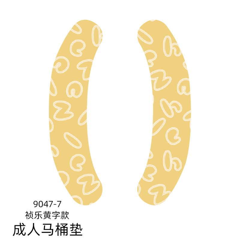 Adult-xile yellow letter model