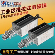 С΢�͹ᴩ����ʽֱ������������г������Ƹ�ǿ�����Ͽ���5��12V