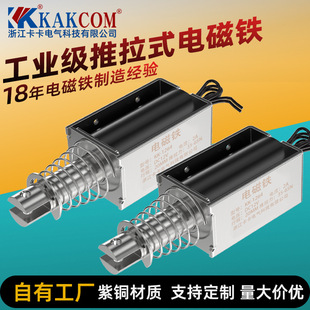 С΢��؞������ʽֱ��늴��F�����г���s�ƗU���������_�P5��12V