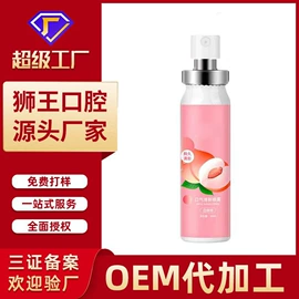 牙膏;牙刷;漱口水