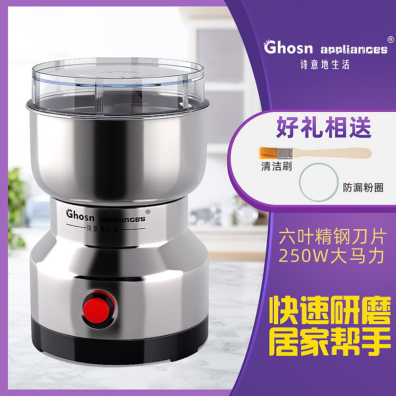 Molino eléctrico multifunción, ultra fino, para hierbas y granos, uso doméstico 110V/220V