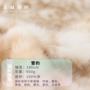 ɭ���F؛ 950gѩ��ë�q���� �m��춷��b��߼Ҽ�������ż������