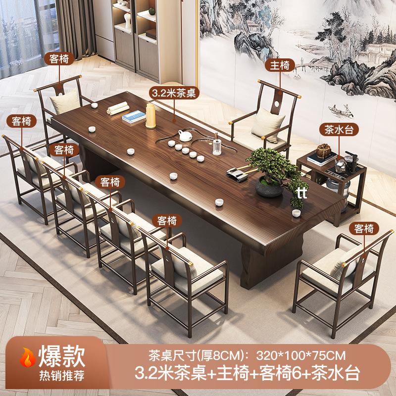 [폭발 뜨거운 권장 사항] 3.2 미터 테이블 메인 의자 6 선 의자 티 테이블