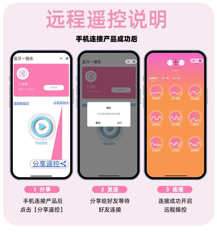 Wireless Remote Control Wearable Egg Vibrator, App & Button Control, Pink or Blue — detail image 13