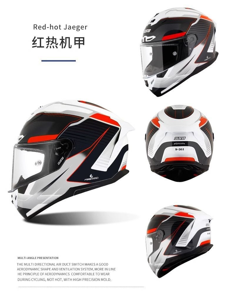 Gsb 361 Electric Vehicle Helmet Men's Full-Coverage Motorcycle Personalized Racing Helmet All-Season Universal Cool Matte Black