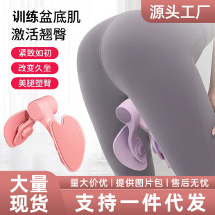 Leg shaping clip count leg shaping device pelvic muscle trainer leg shaping artifact female leg shaping muscle clip leg artifact fitness exercise