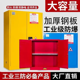 办公柜;防爆柜;仓储货架