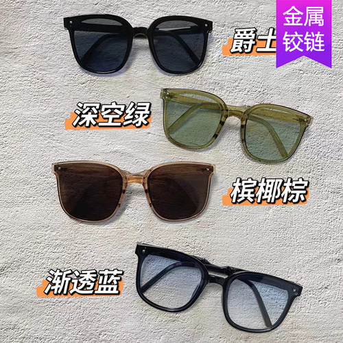 Folding Sunglasses Pocket Air Cushion Sunglasses Women's Sun Protection Glasses  Anti-UV Sunglasses Men's Driving Trend
