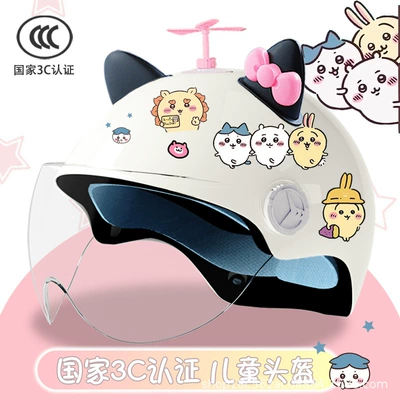 electric car helmet summer sun, Motosiklet kaskı (dəbilqə) - bright-white-hd-random-windmill-black-and-pink-butterfly-childrens-3c-certification-xiaoyi-stickers