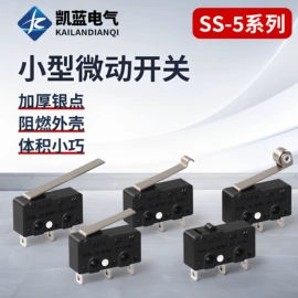 按钮开关;连接器;行程开关