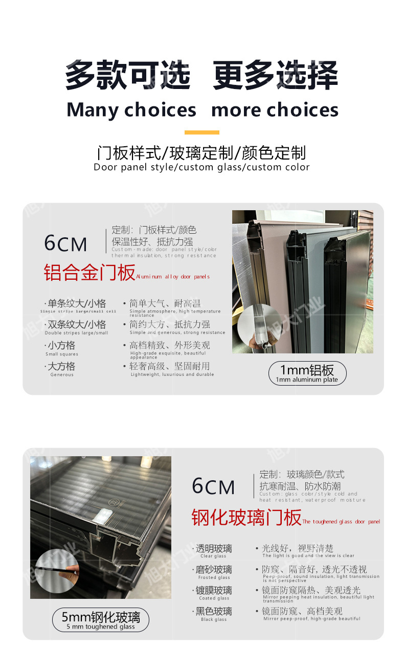 别墅翻板车库门电动铝合金翻板门别墅翻板卷闸门纯平铝板门车库门-阿里巴巴