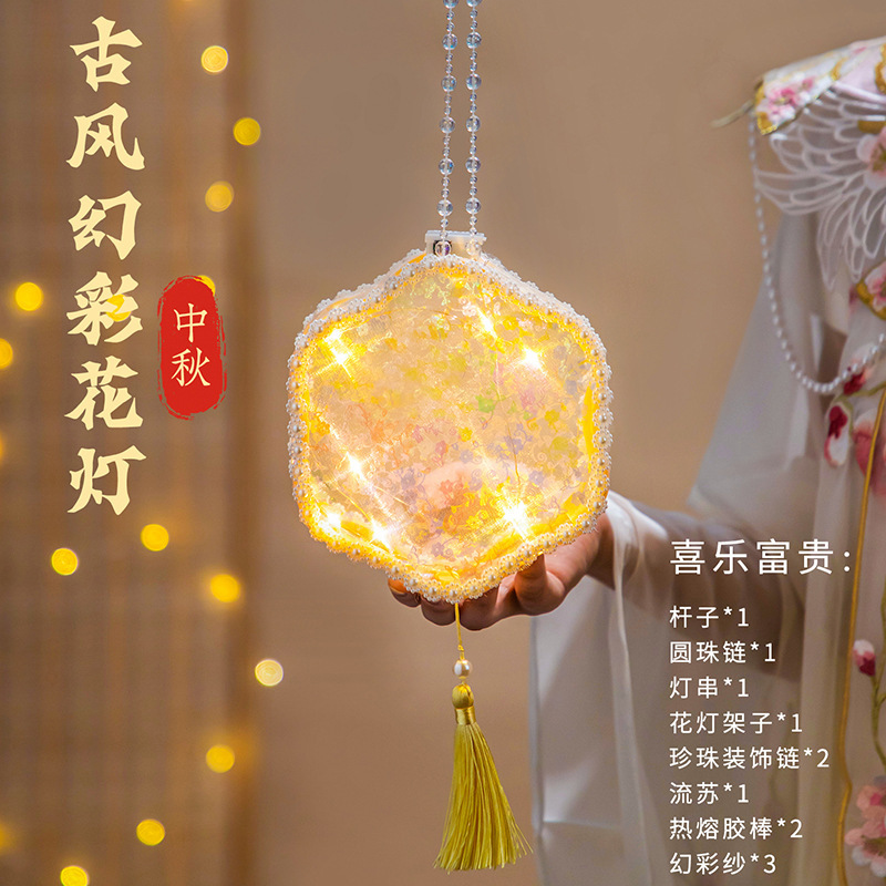 中秋手工花灯发光手提兔子灯笼古风荷花灯手工diy材料小夜灯摆摊|undefined