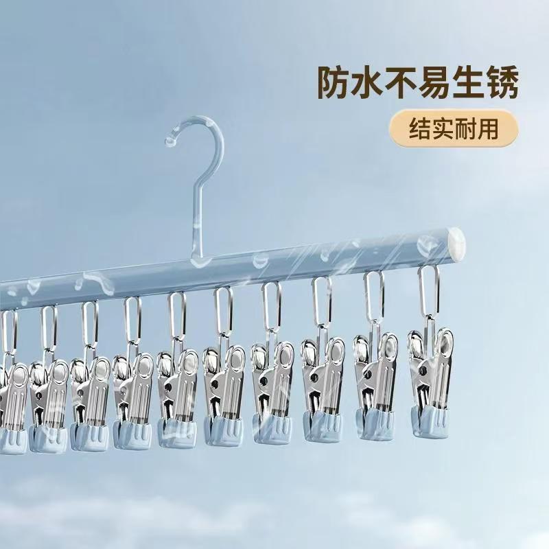 晾晒袜子夹子收纳不锈钢夹子夹口软胶包裹熟胶无味安全放心晾架 1