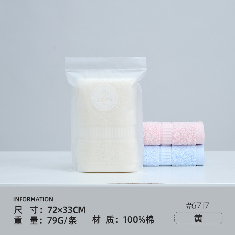 Jialiya タオル純綿家庭用洗顔タオル綿大人シングルバッグビジネスミーティングギフト卸売|undefined