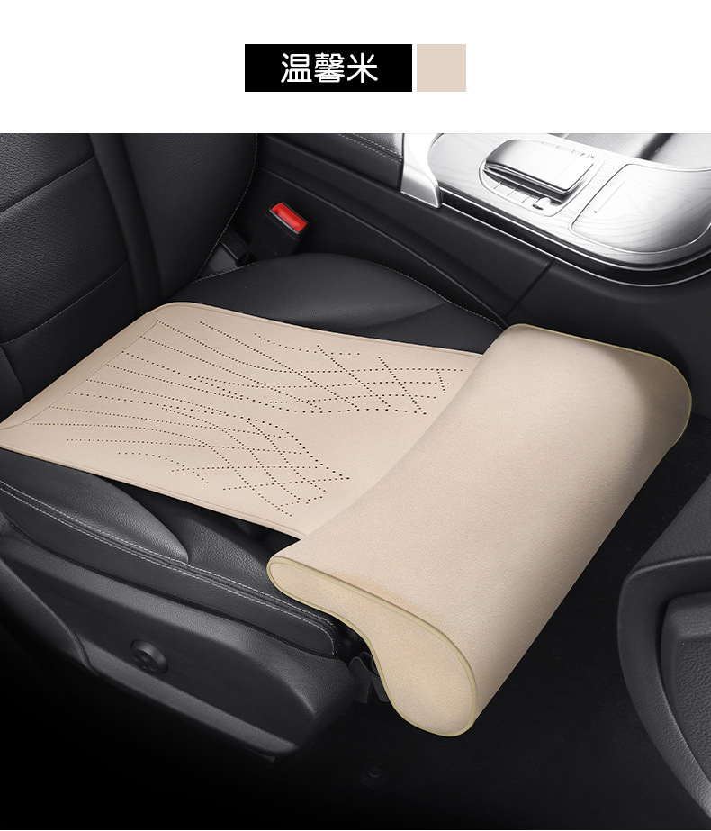 New car seat cushion memory foam leg support suede seat cushion leg support integrated main driving seat and passenger seat extended cushion