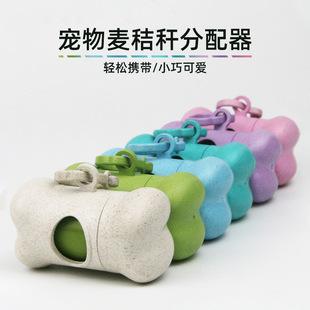 New pet garbage bag wheat straw dispenser bone type toilet picker out walking dog pick up bag storage box