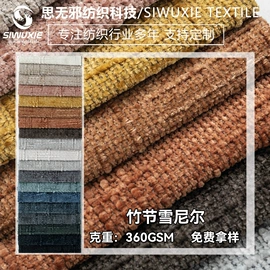 涤纶面料;人造革;其他麻类面料
