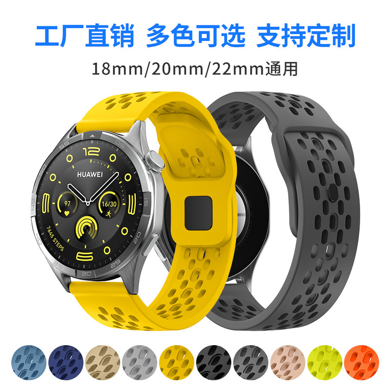 For Huawei Watch Samsung 18/20/22mm Flat Hole Silicone Strap Jiaming Monochrome Sports Strap