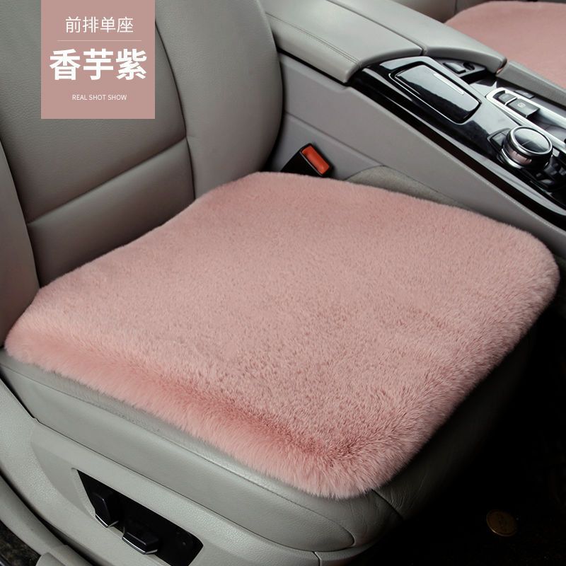 automobile Seat cushion winter Plush Three Rabbit's hair Undercoat keep warm Ass currency