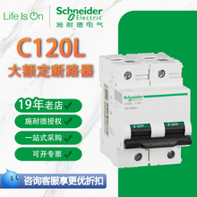 ʩ͵·՚_PC120HL 4P C125Aÿ_΢С͔·