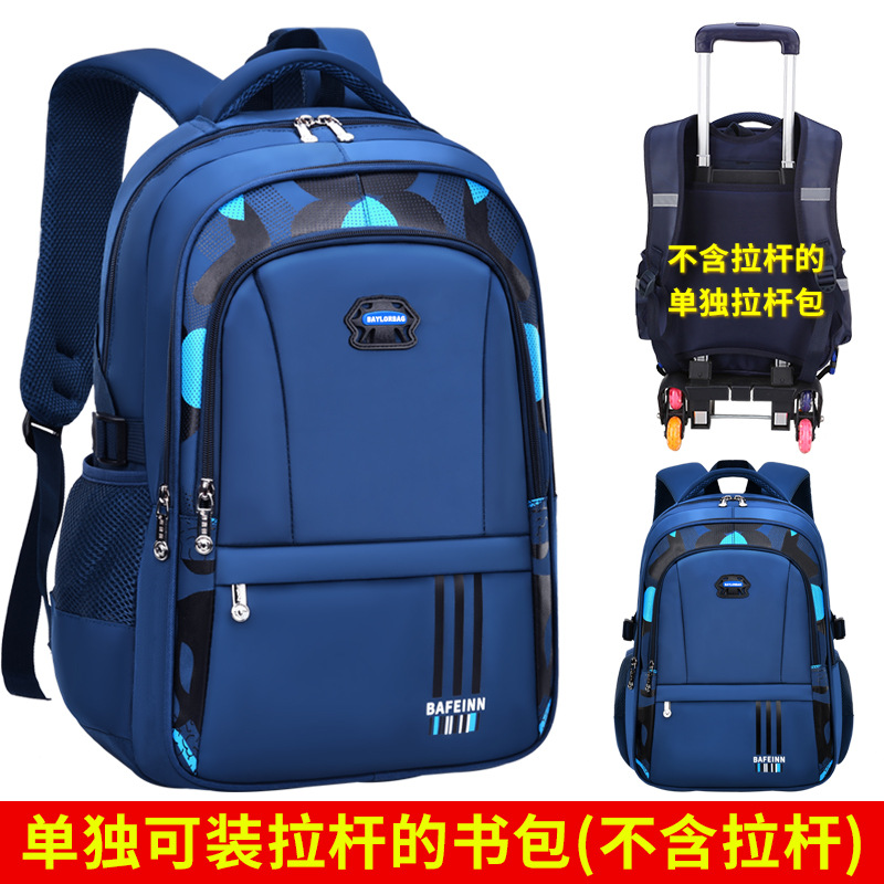 Bolsa escolar con varilla de tracción separada para niños y niñas de 1 - 3 - 6 grados 6 - 9 - 12 años impermeable y resistente a la suciedad