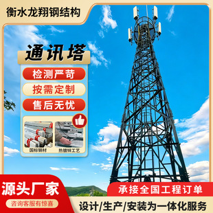 Դ�^�S���Ƅ�ͨ����\5Gͨ����䓽Y���ι�ͨӍ��ͨ�ŗU��