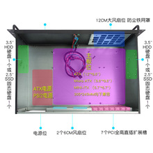 工控机箱4U短300机架式ATX监控安防存储服务器电脑主机工业工厂