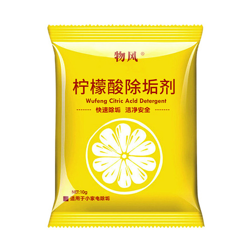 Citric acid electric kettle descaler food grade scale cleaner tea scale remover wholesale tea set removes tea stains