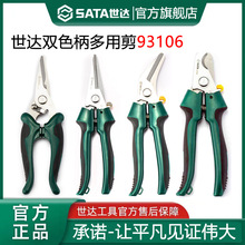 _ 93105ߴ늹ۼpɫ늹ü|бڼ