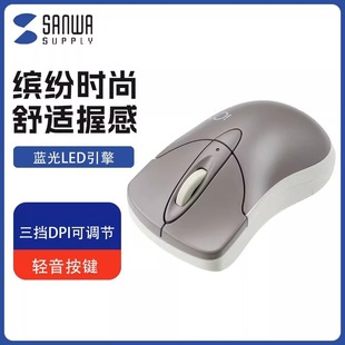 Japan Sanwa Wireless Mouse Bluetooth Compact Portable Silent Male and Female Computer Office Mouse 3-Mode Precision