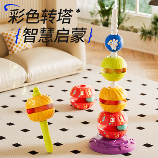 Cross-Border Kidsren's Jenga Rainbow Spinner Ring Tower Infant 1-3 Years Old Baby Educational Toy Grasping Training