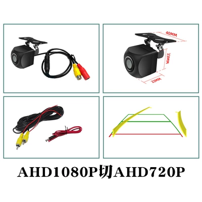 rearview mirror camera car — Vehicle camera - ahd1080pahd720p-dynamic-track