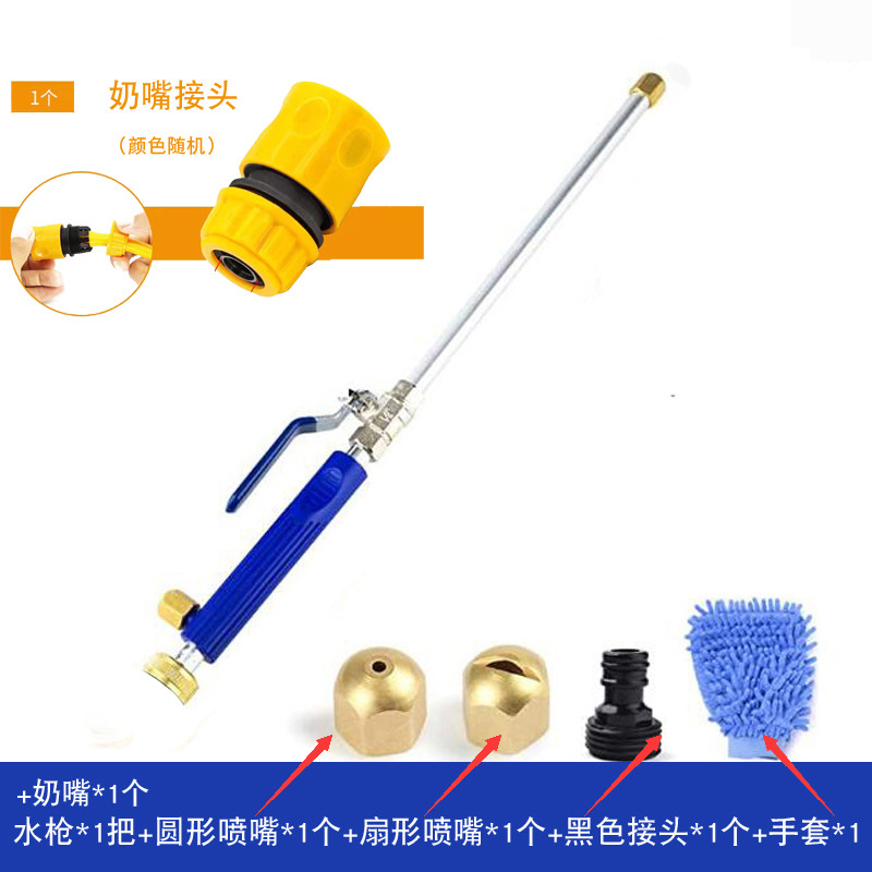 세트 IV (워터 건 블루 + 노즐 2 + 블랙 커넥터 + 장갑 + 블루 퀵 연결)