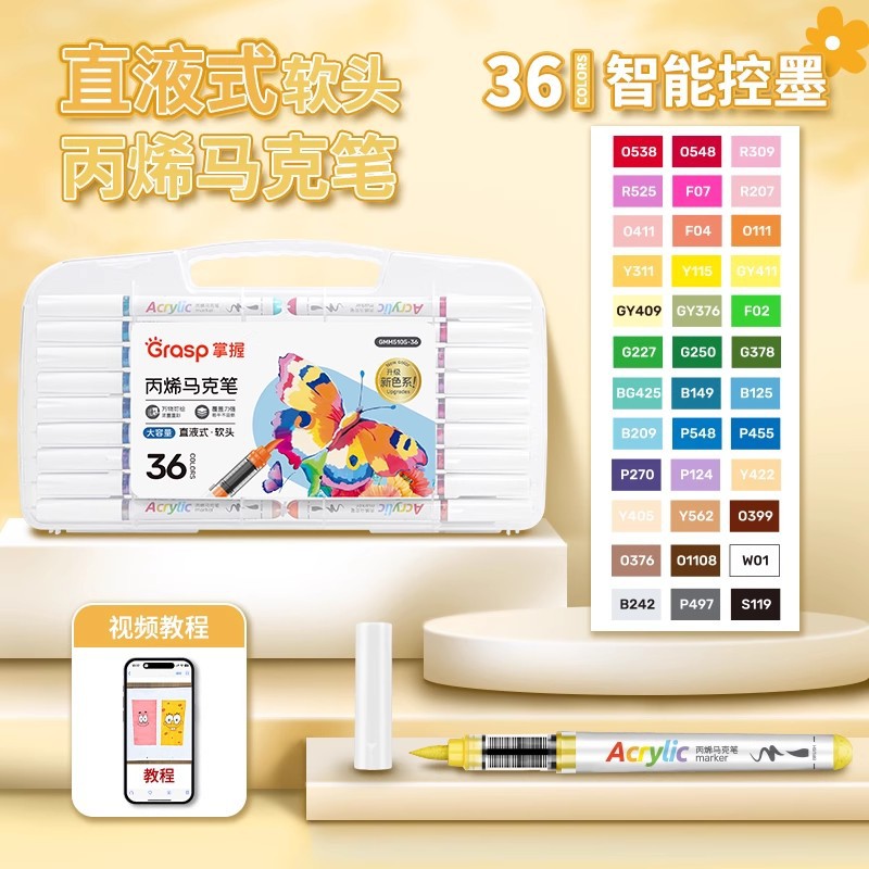 Dominar el tipo líquido directo blando acrílico marcador pincel de 48 colores niños color opaco color plegable pincel de pintura de jardín de infantes