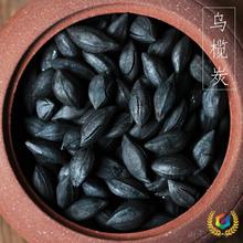 ✅橄榄炭乌榄炭核桃炭工夫茶煮茶炭茶炉茶室无烟碳炭炉茶道家用果