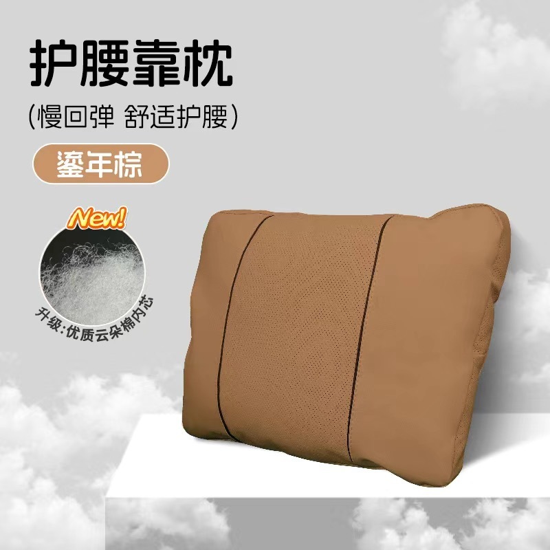 SHANKEDAO/善客道高档汽车专用头枕腰靠迈巴赫S级车用座椅护颈靠|undefined