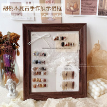 胡桃木复古手作展示相框美甲展示板穿戴打板色板甲油胶甲片作品架