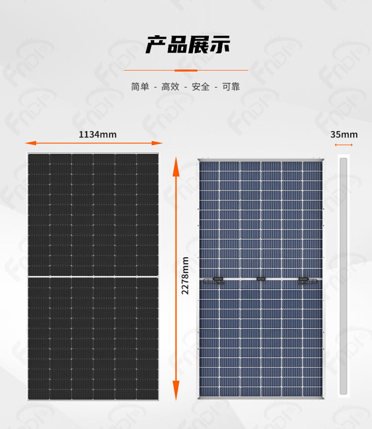 LONGI隆基太阳能板A品双面双玻光伏组件550w560W580W太阳能光伏板详情4