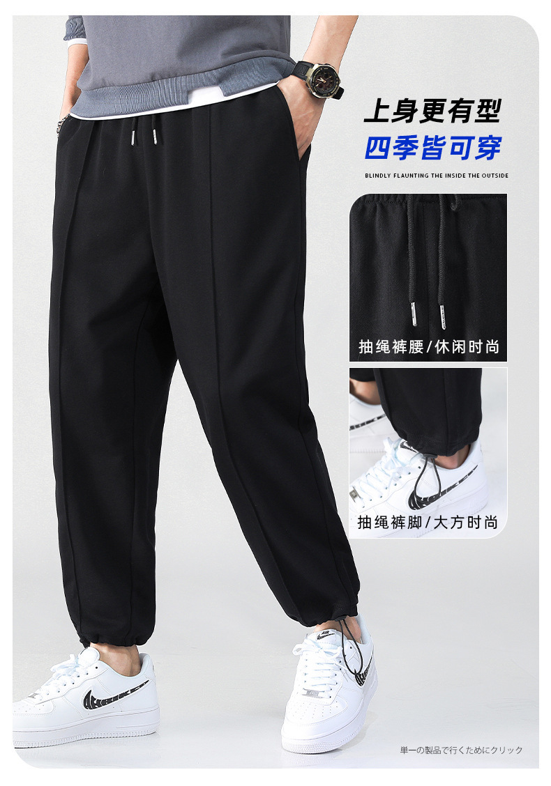 Copy_Stacking Sports Beam Pants Spring та Outumn Meen's Loose Leisure Fashion Guard. JPG