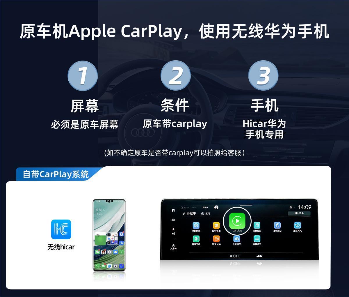 Suitable for Huawei Wireless Hicar Car Connectivity Box and Wired Carplay, Specifically for Toyota and Audi Cars