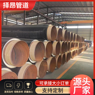 Prefabricated Direct Buried Insulation Pipe Black Jacket Polyurethane Insulation Pipe Large Diameter Polyurethane Insulation Steel Pipe