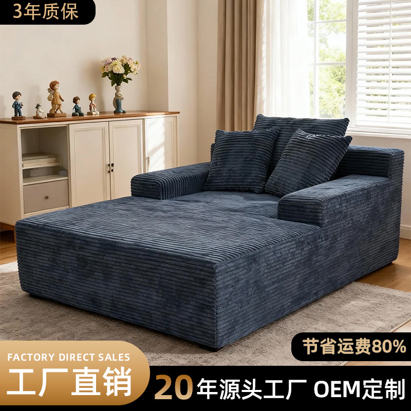 Vacuum Compressed Roll-Packed Chaise Longue Sofa Recliner Pure Sponge Integrated Compressed Sofa Corduroy Fabric Without Frame